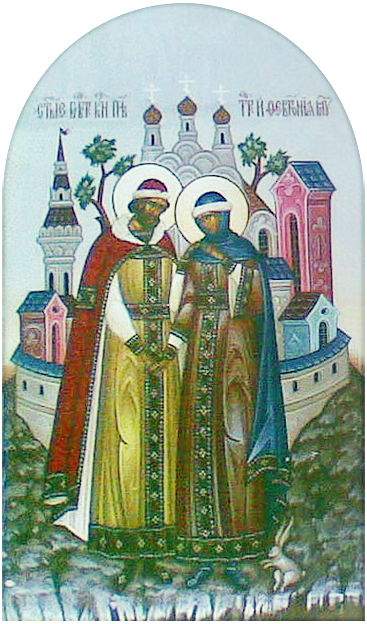 Saints Peter and Fevronia